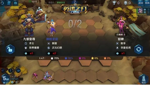 英魂之刃口袋版自走棋该怎么玩-英魂之刃口袋版自走棋攻略