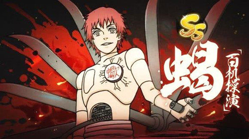 火影忍者OLPVP协助卡怎么选-协助卡选择心得分享