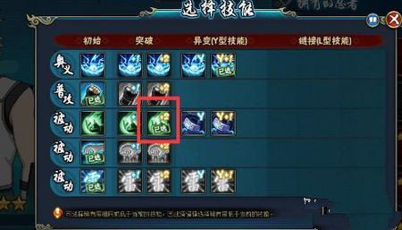 火影忍者OL忍考350怎么过-忍考350过关攻略