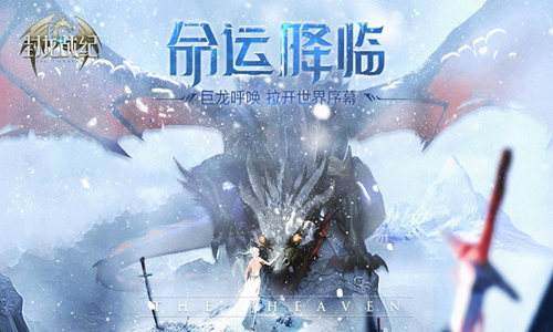 封龙战纪职业哪个好玩-新手玩什么职业好