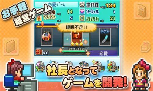 住宅梦物语怎么增加幸福度-增加幸福度方法介绍