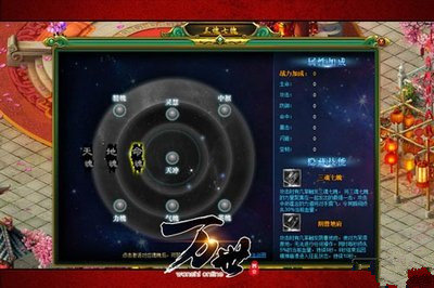 七魄有哪些特色玩法-七魄特色玩法介绍