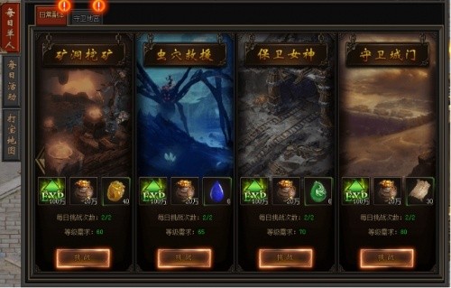 七魄日常副本怎么过-七魄日常副本攻略