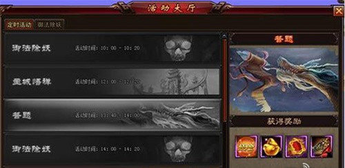 大话女儿国在哪里答题-答题规则介绍