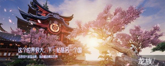 龙族幻想做什么可以快速升级