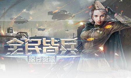坦克营怎么玩-坦克营新手发展攻略