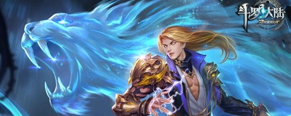 斗罗大陆手游琉璃塔怎么加天赋