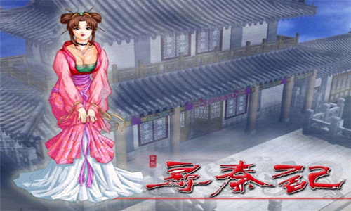 寻秦记怎么提升战斗力-提升战斗力攻略