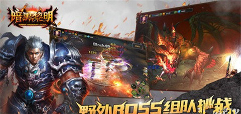 暗黑黎明2手游坐骑怎么获取-坐骑获取方法