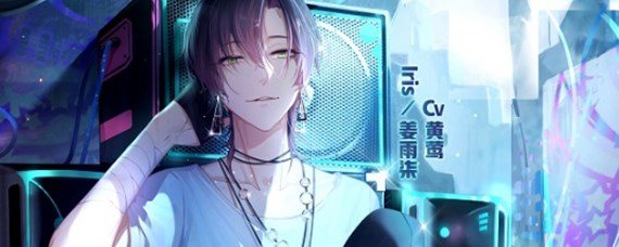 一直奔向月姜雨柒是男是女