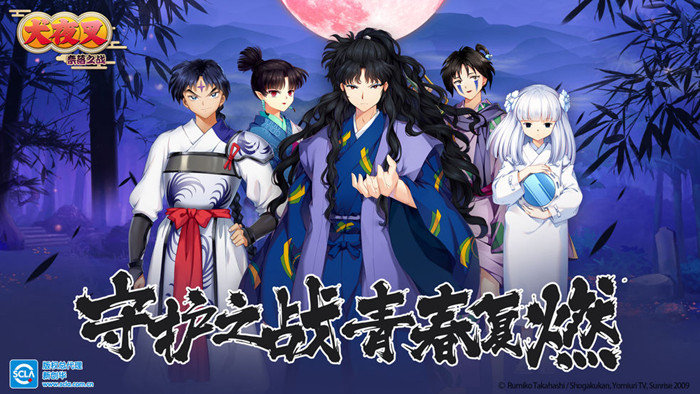 犬夜叉奈落之战九十九蟾蜍怎么打-九十九蟾蜍打法攻略