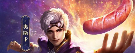 斗罗大陆香肠武魂怎么得