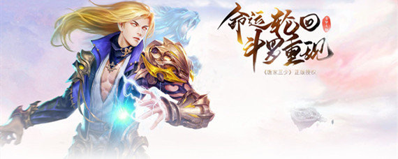 斗罗大陆手游蓝银草天赋怎么加点