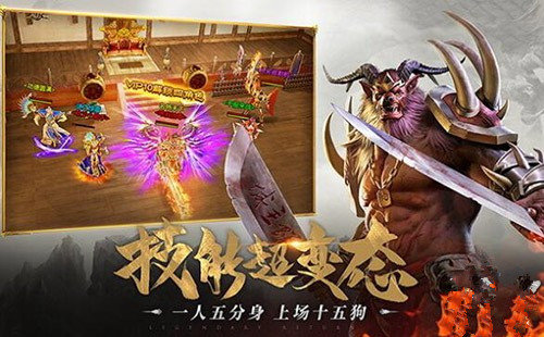 大哥传奇飞升试炼第一关怎么过-第一关通关技巧