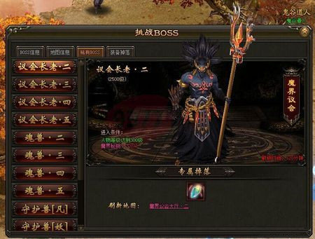 灭神迷失传说武魂BOSS有哪些-武魂BOSS介绍