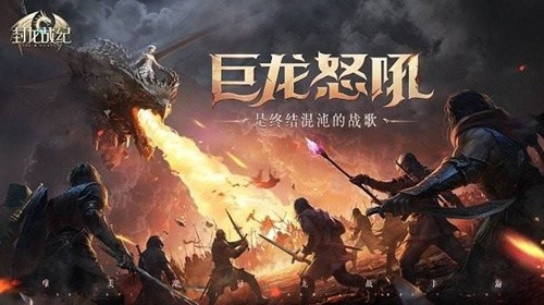 封龙战纪血族怎么样-血族详细解析