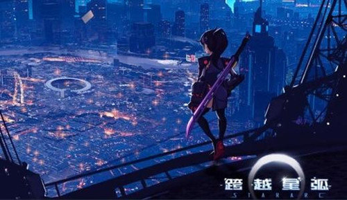 跨越星弧属性累计有什么用-属性累计作用详解