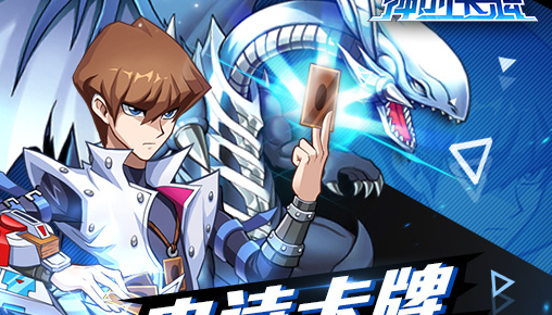 神创卡牌巅峰对决怎么玩-神创卡牌巅峰对决攻略