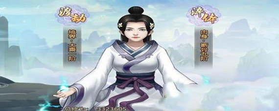 玄元修仙录淬体有什么用