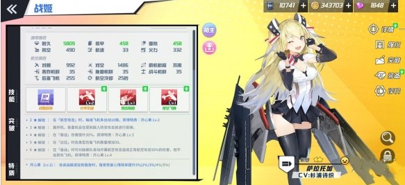 苍蓝誓约新手开局应该用哪条船-新手开局攻略