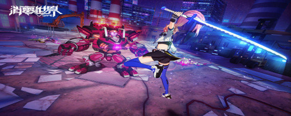 VGAME消零世界有没有pvp系统