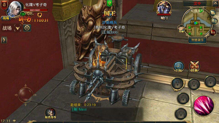 御龙在天手游流浪军怎么玩-流浪军玩法攻略