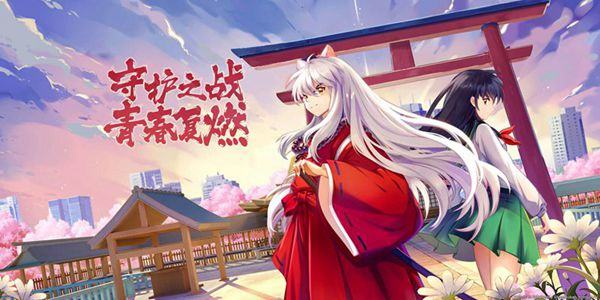 犬夜叉奈落之战神器洗练石怎么获得-神器洗练石获得方法攻略