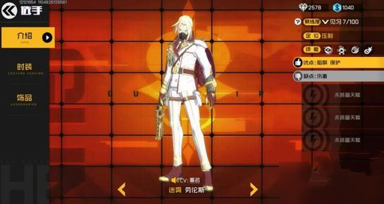 王牌战士迷雾怎么选择天赋-迷雾天赋选择攻略