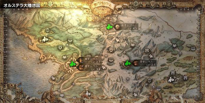 歧路旅人冰霜大陆支线任务报酬分别在哪里-支线任务介绍