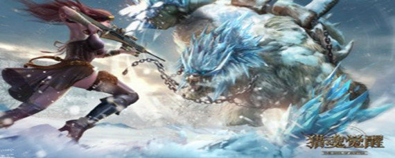 猎魂觉醒猎铳50级选择什么属性好