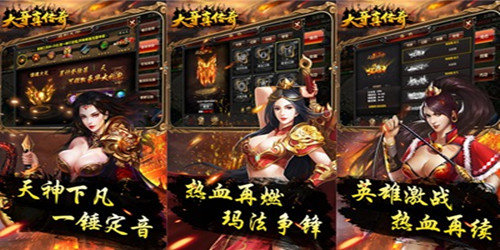 大哥传奇怎么二转-二转技巧攻略