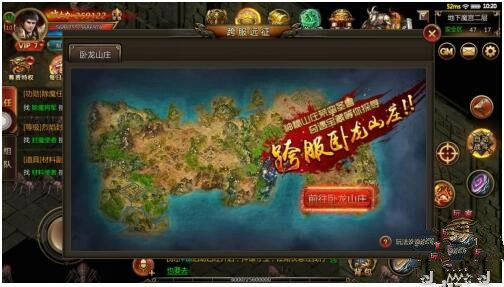 雷霆霸业卧龙山庄怎么进-卧龙山庄进入方法