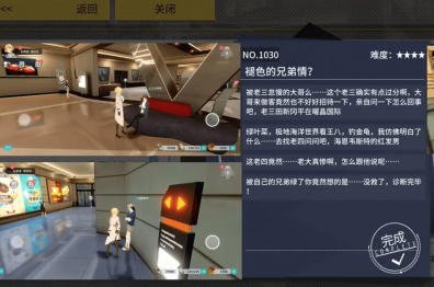 VGAME消零世界褪色的兄弟情异闻怎么触发-褪色的兄弟情异闻攻略