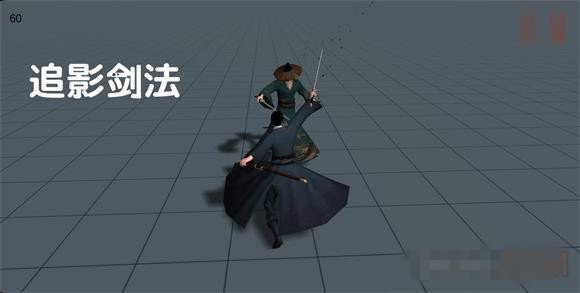 弈剑追影剑法怎么用-追影剑法使用方法