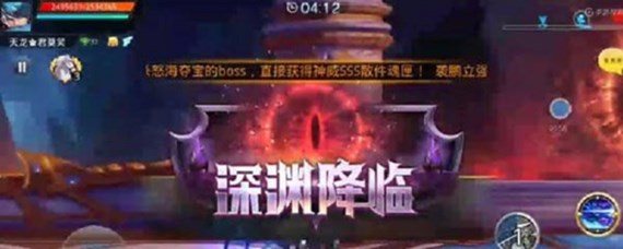 天天炫斗零界时空在哪里