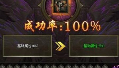 热血战歌魔装系统怎么玩-魔装系统玩法攻略