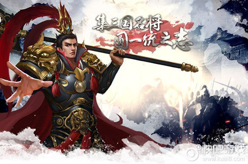 三国之志2副将如何使用-三国之志2副将攻略