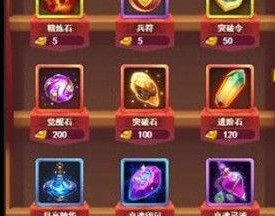 我的帝国武将怎么搭配-我的帝国武将搭配攻略