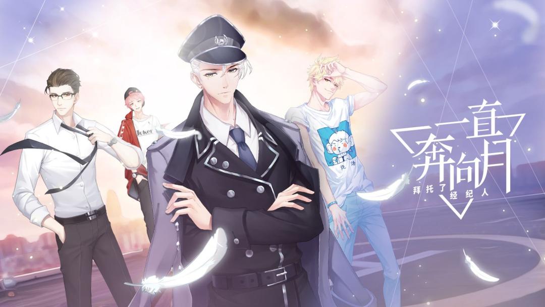 一直奔向月怎么玩-新手玩法攻略