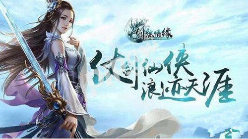 剑踪情缘翅膀怎么升阶-翅膀升阶攻略