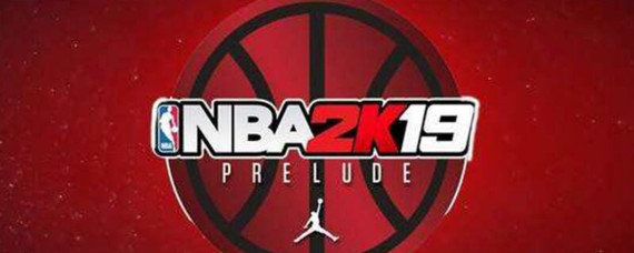nba2k19怎么找易建联