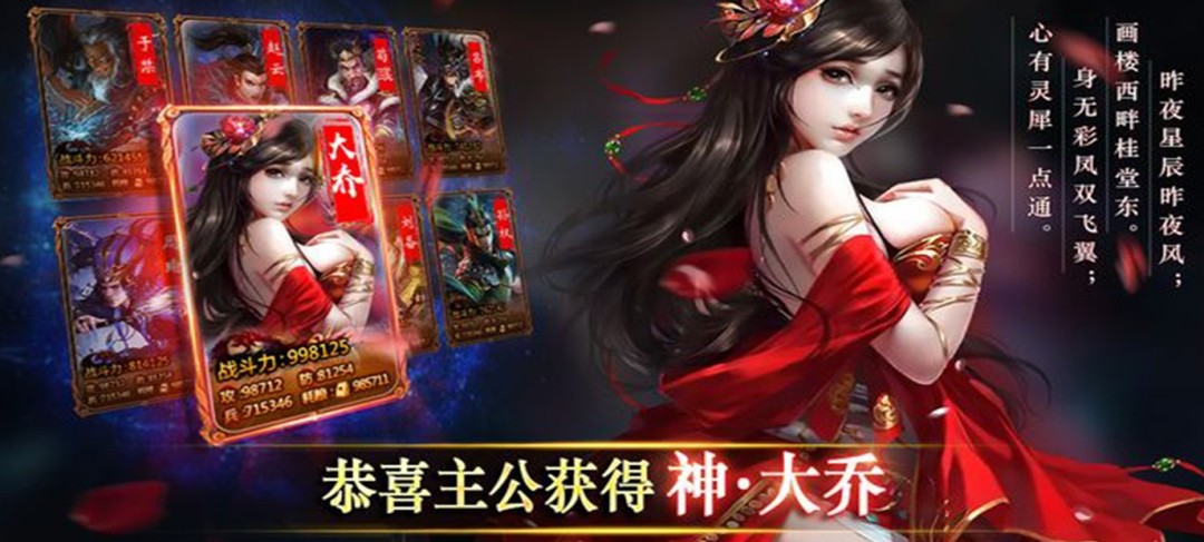 真实能赚钱的手机游戏