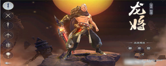 镇魔曲手游龙将技能怎么搭配-龙将技能搭配推荐