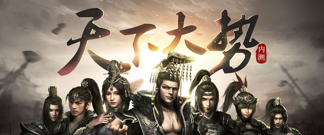 新三国杀自走棋高级场怎么玩-自走棋高级场模式介绍