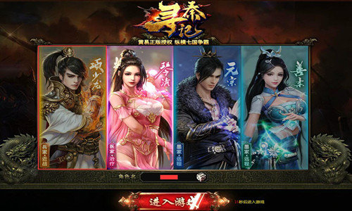 寻秦记怎么提升战力-战力提升技巧攻略