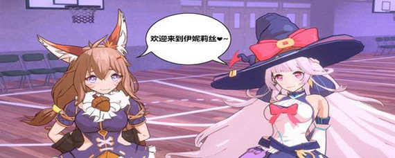 伊妮莉丝回合开始后怎么查看技能介绍