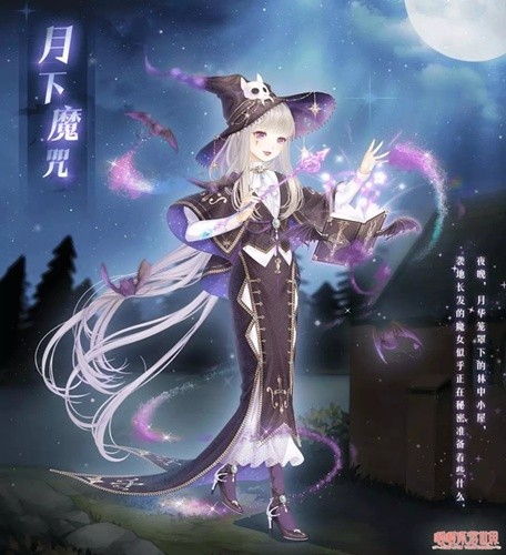 暖暖环游世界月下魔咒套装如何获取-月下魔咒套装获取方式介绍