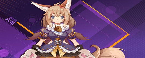 伊妮莉丝手机怎么隐藏刘海屏