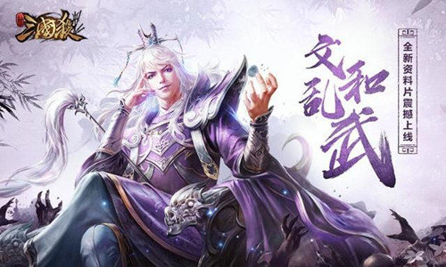 新三国杀自走棋模式奖励怎么样-自走棋奖励介绍