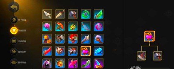 多多自走棋bkb是什么